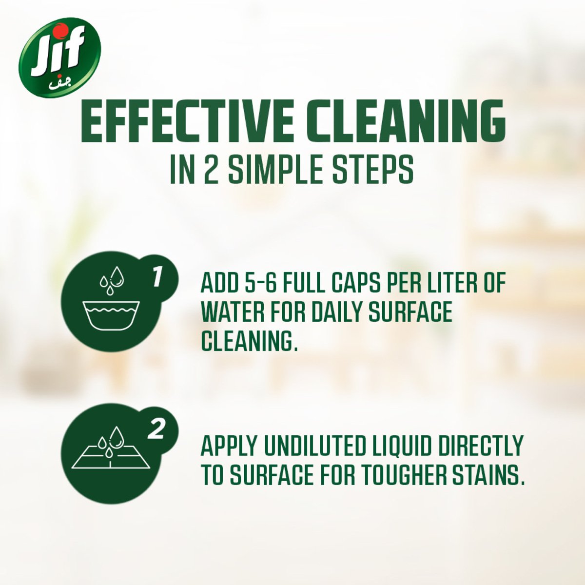 Jif 2in1 Antibacterial Floor Cleaner 3 Litre