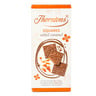 Thorntons Salted Caramel Squares Biscuit 104 g