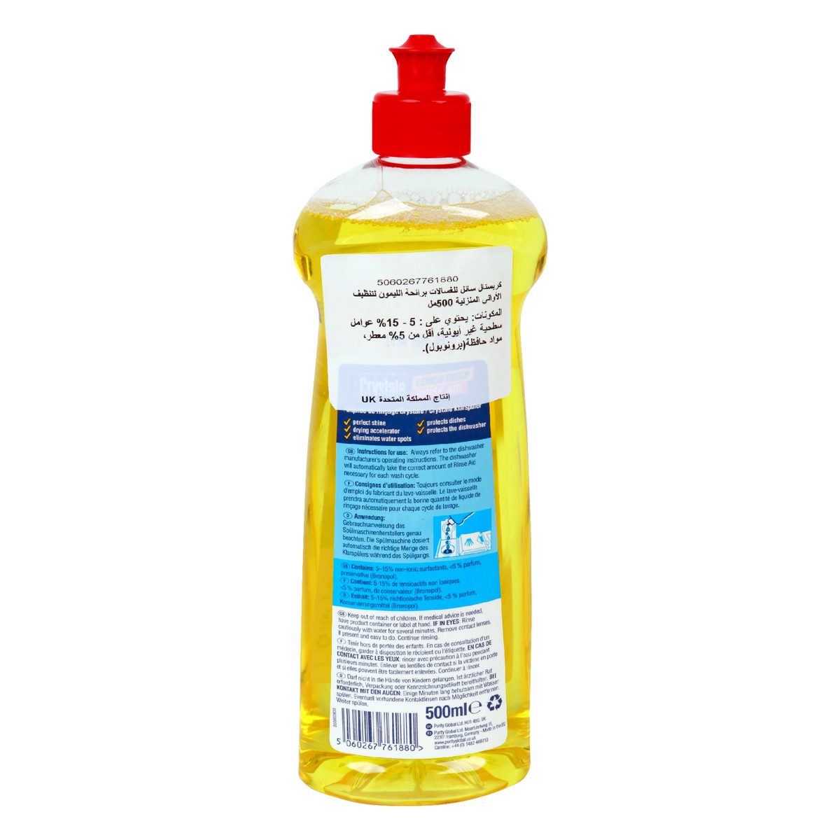 Crystale Rinse Aid Lemon Fresh 500 ml