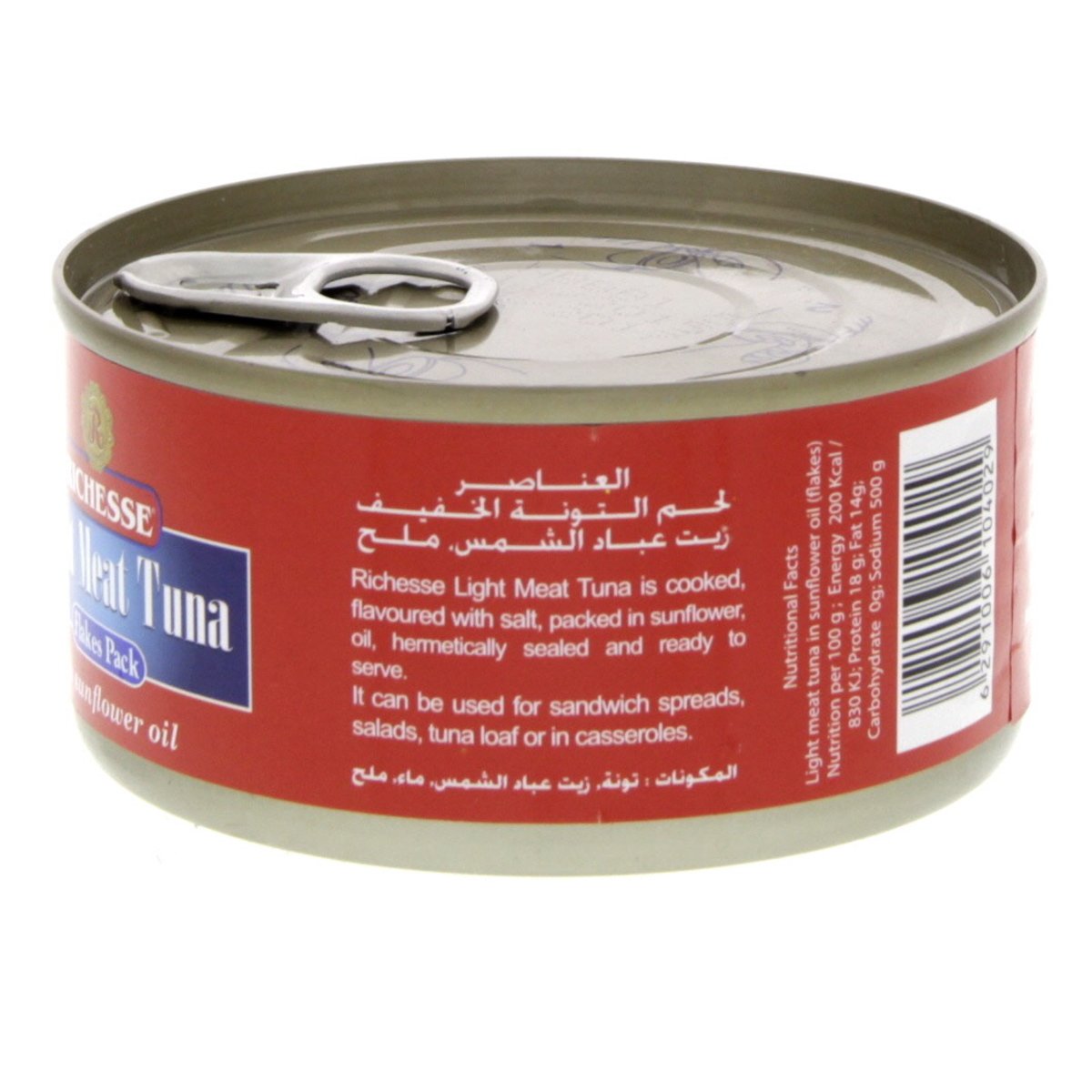 Richesse Light Meat Tuna In Sunflower Oil Flakes Pack 185 g