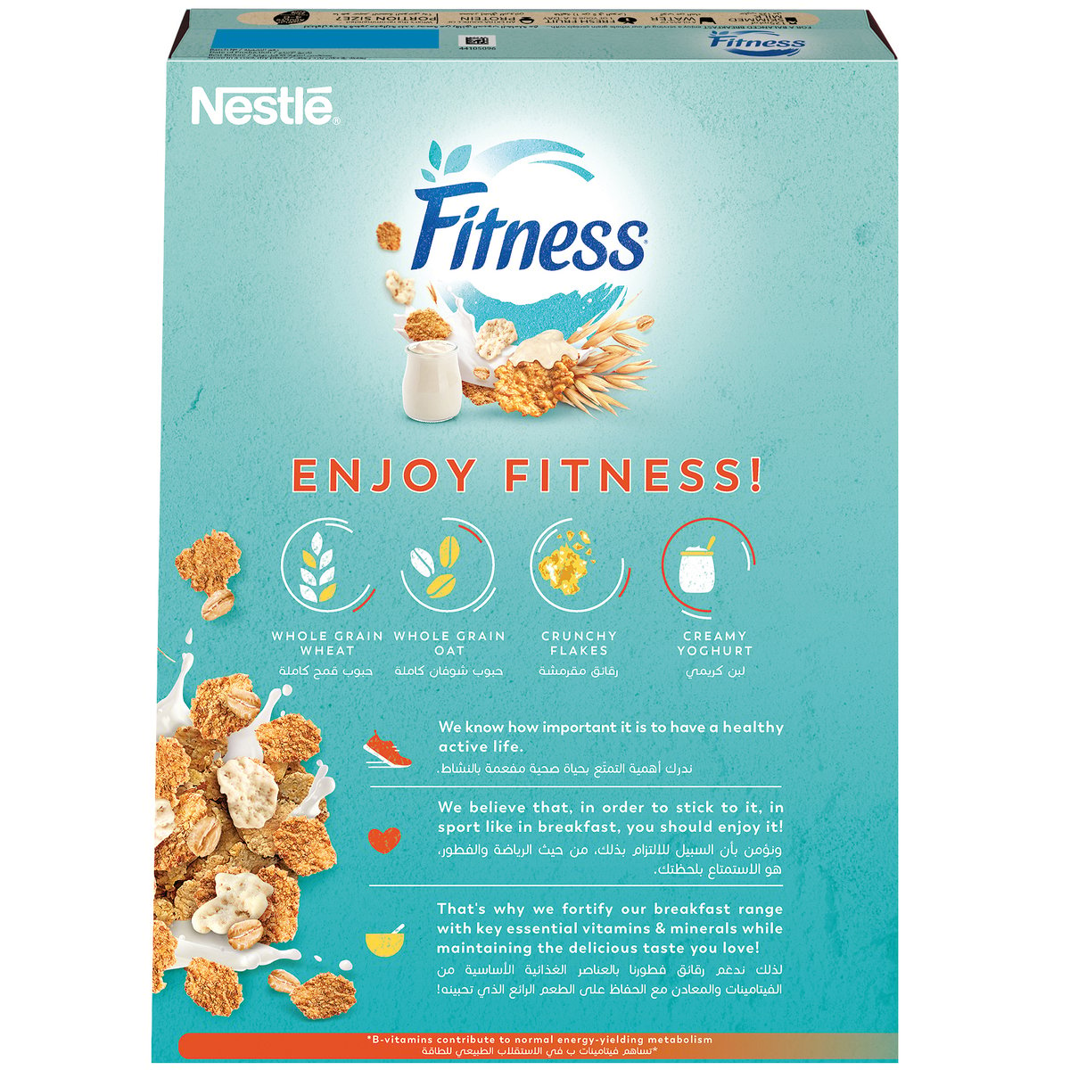 Nestle Fitness Yoghurt Cereals 350 g