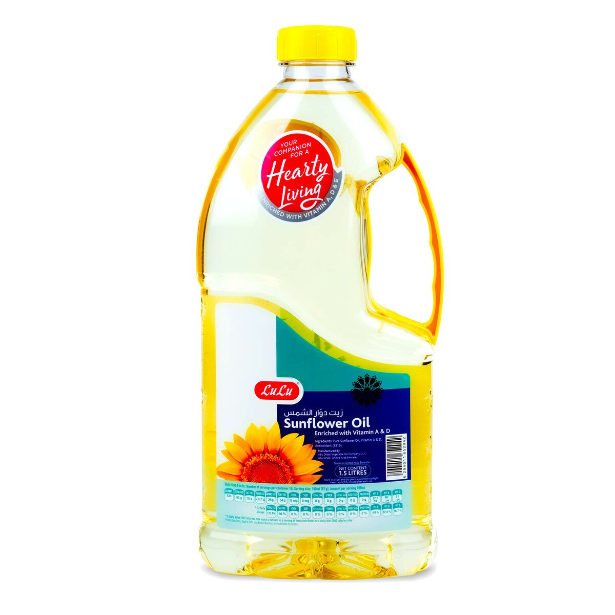 LuLu Sunflower Oil 1.5 Litres