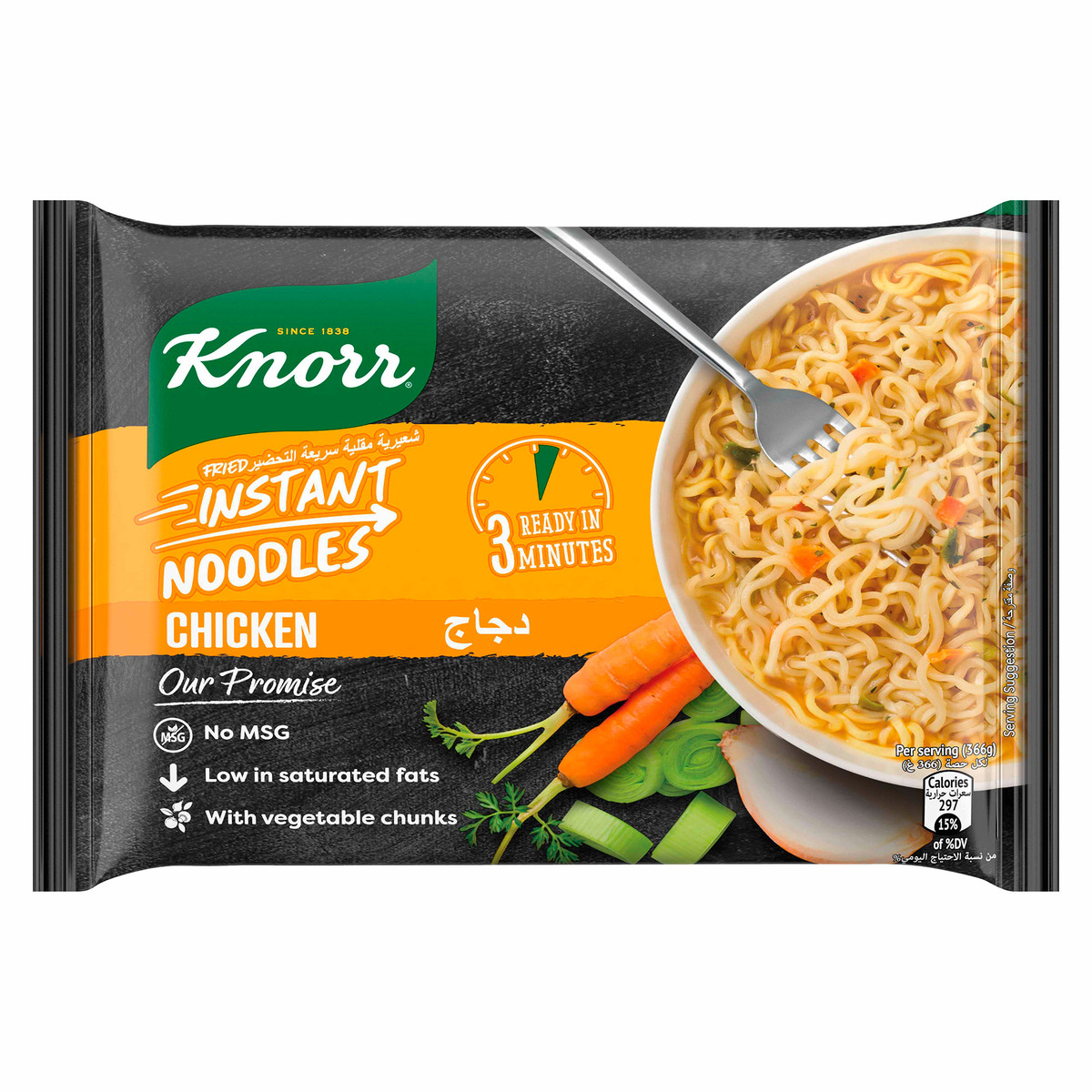 Knorr Instant Noodles Chicken With Vegetable Chunks 66 g