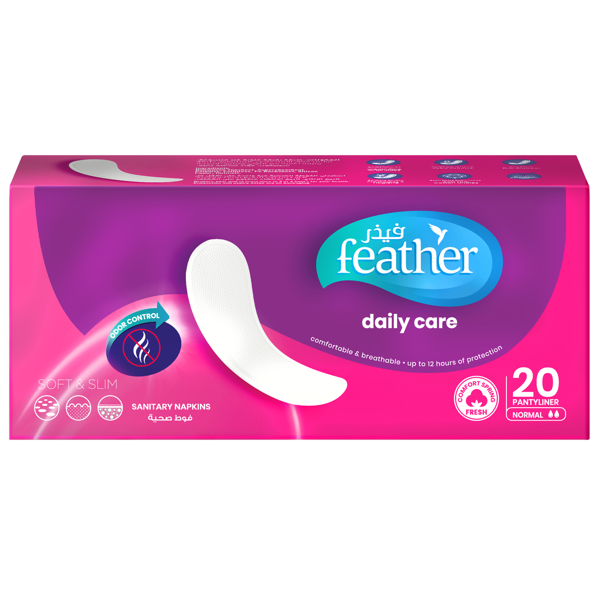 Purest Silk Thong-Pantiliners 20 Pads Pack of 3 Qatar