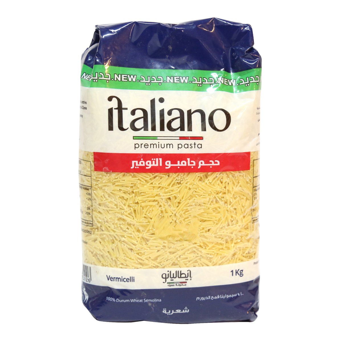 Italiano Vermicelli 1 kg