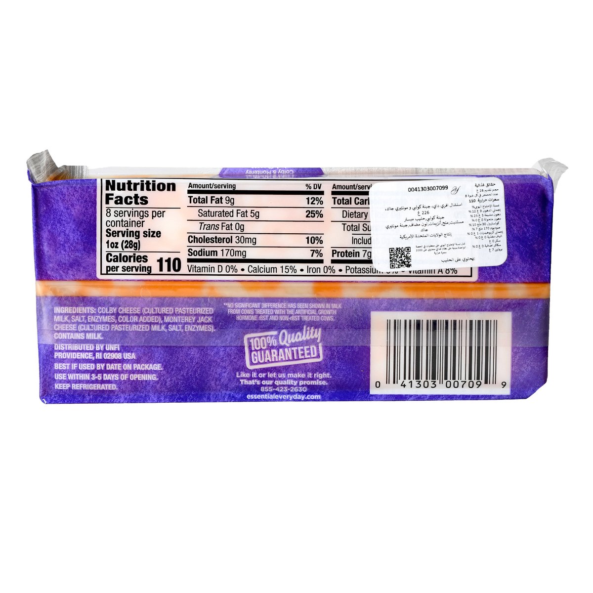 Essential Everyday Colby And Monterey Jack Cheese 226 g