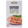 Meat Town Chicken Shish Tawook 250 g