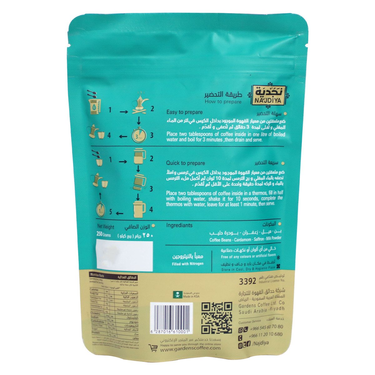 Najdiya Premium Arabian Coffee 250 g