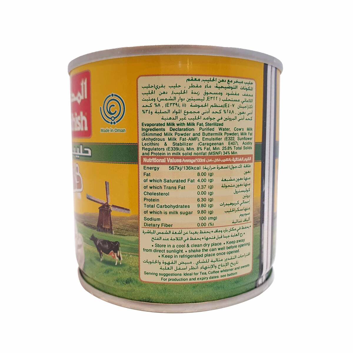 Al Mudhish Evaporated Milk Gold 48 x 170 g