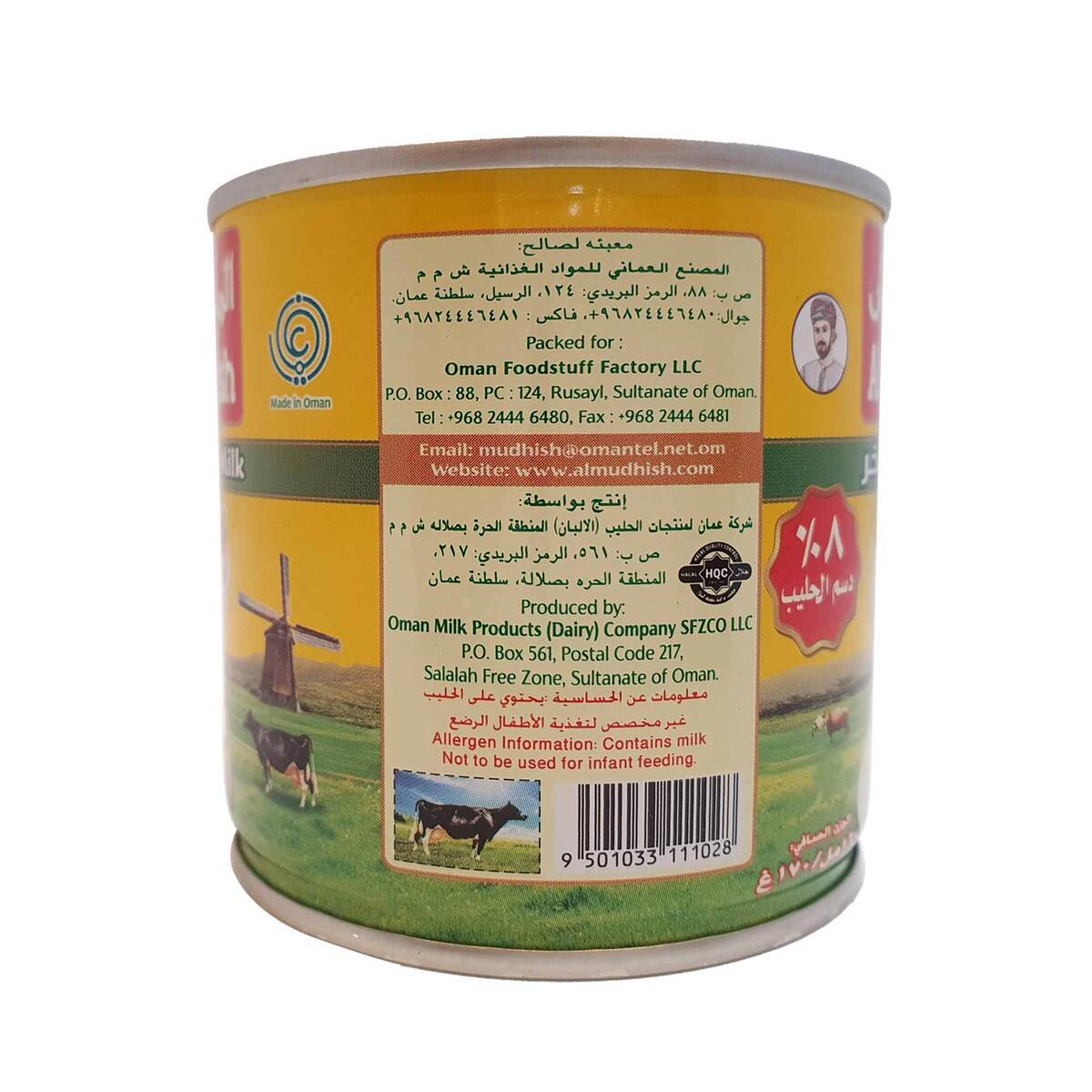 Al Mudhish Evaporated Milk Gold 48 x 170 g