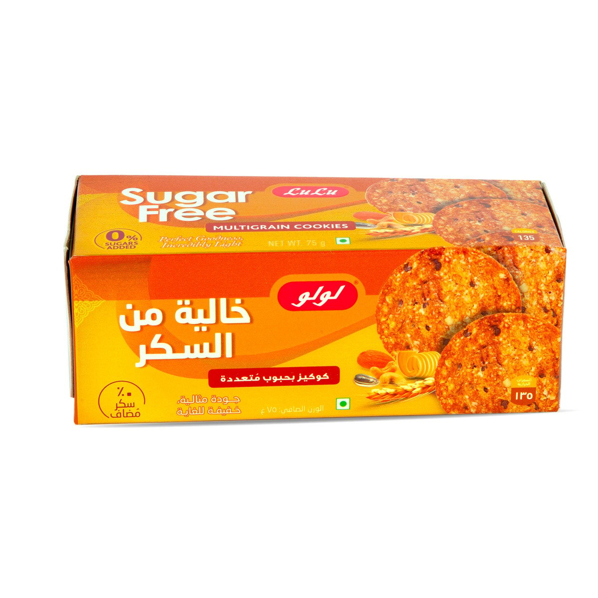 LuLu Sugar Free Multigrain Cookies 75 g