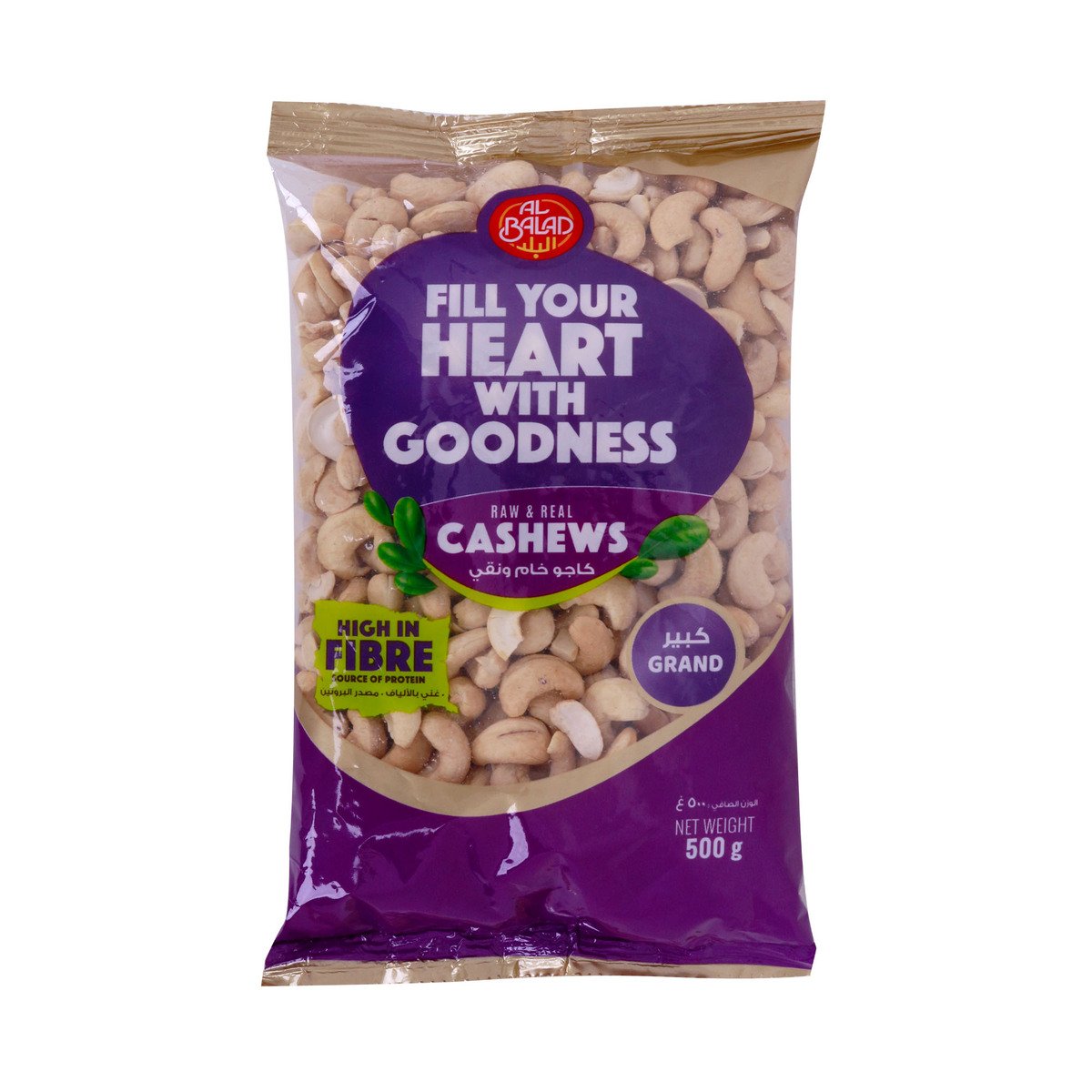 Al Balad Raw Cashews Grand 500 g