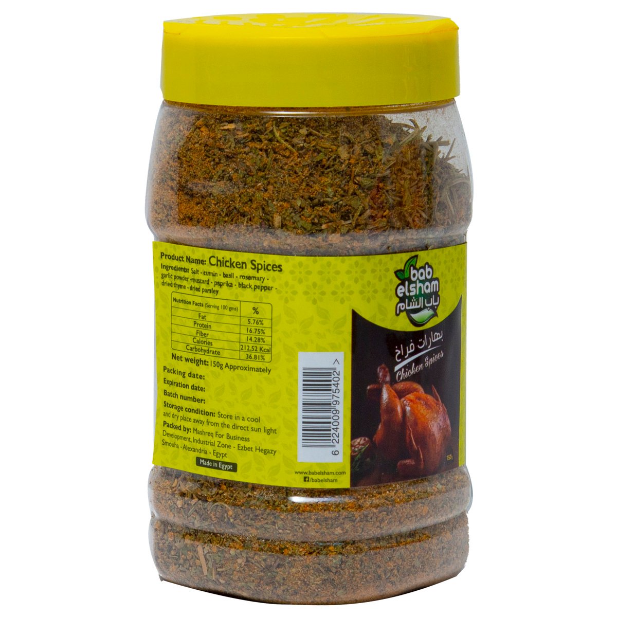 Bab Elsham Chicken Spices 150 g