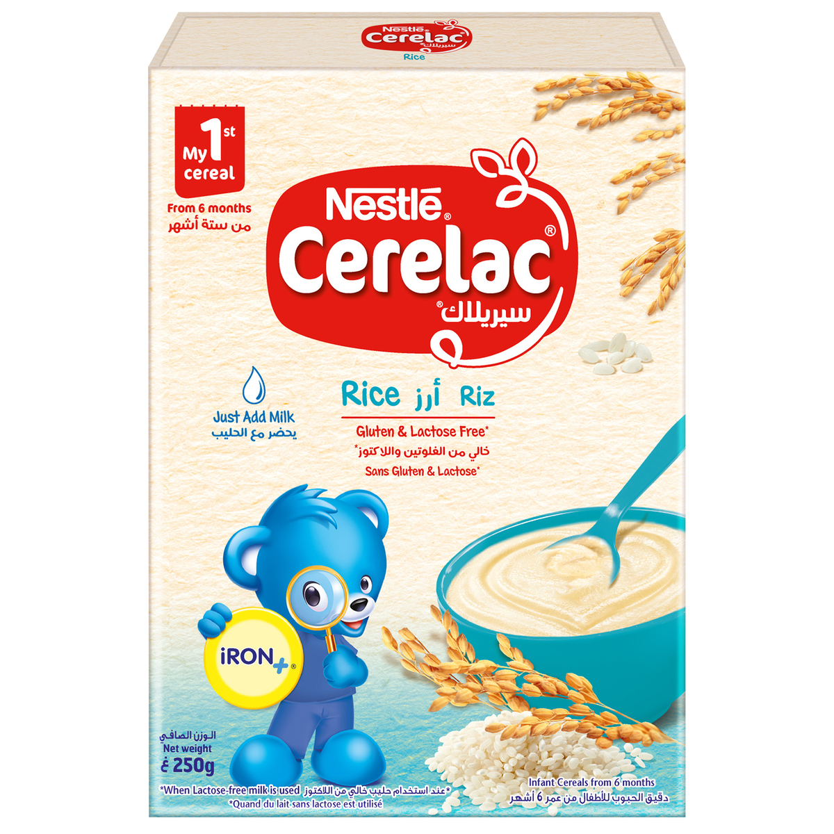 Cerelac Rice Gluten & Lactose Free 250 g