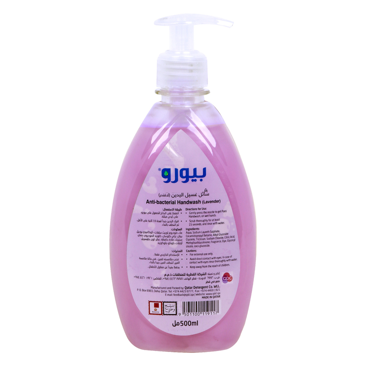 Puro Anti-Bacterial Handwash Lavender 500 ml