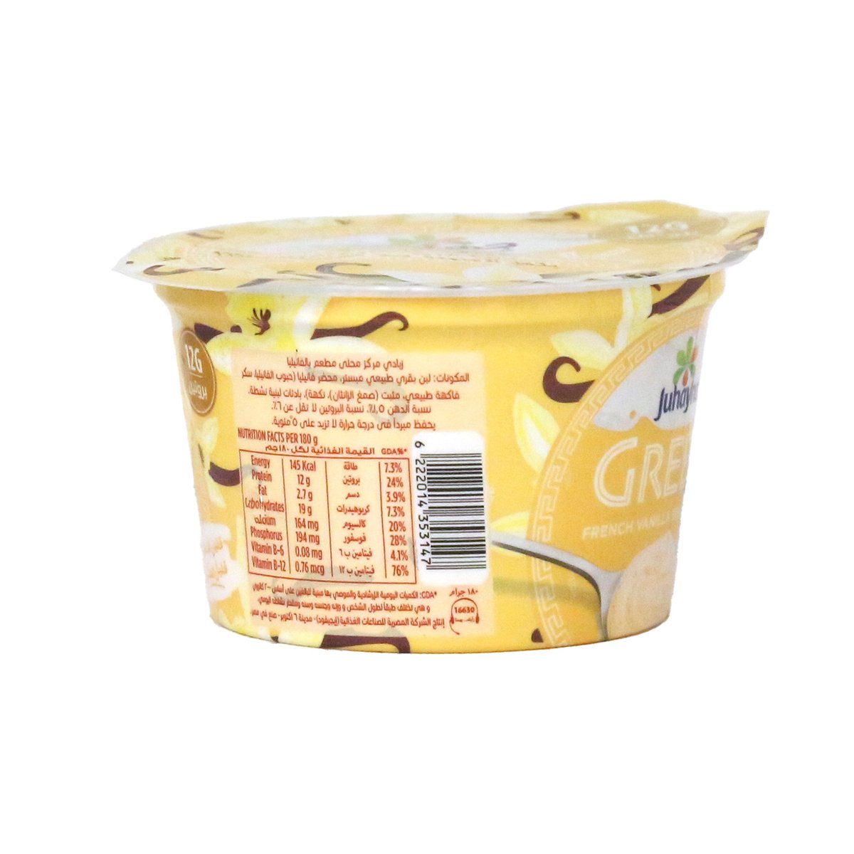 Juhayna Greek Yogurt Vanilla 180 g