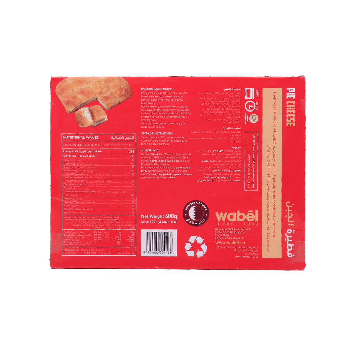 Wabel Cheese Pie 600 g