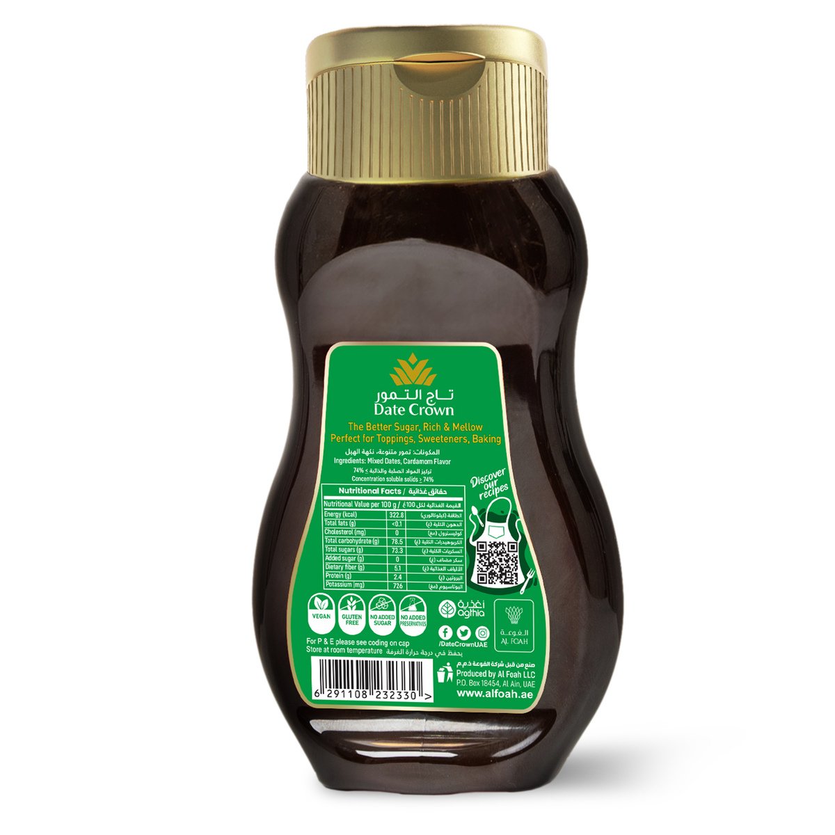 Date Crown Cardamom Date Syrup 400 g