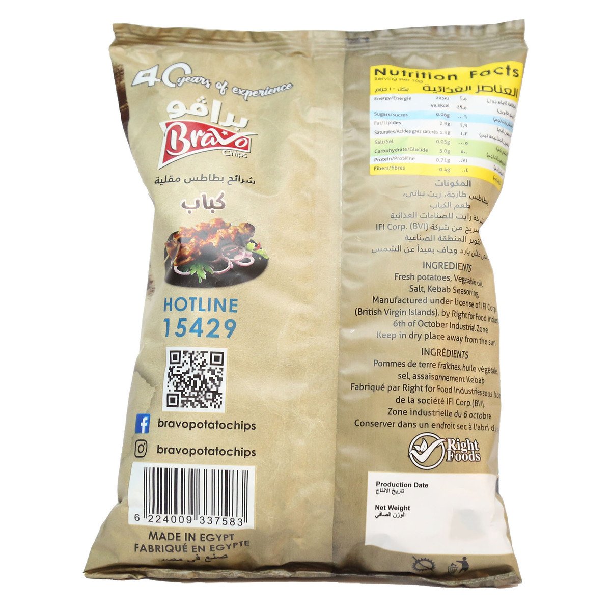 Bravo Kebab Potato Chips 30-35 g