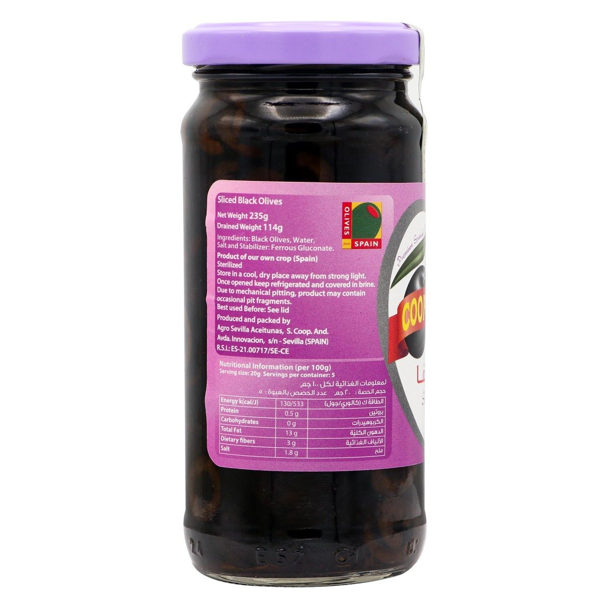 Coopoliva Sliced Black Olives 235 g