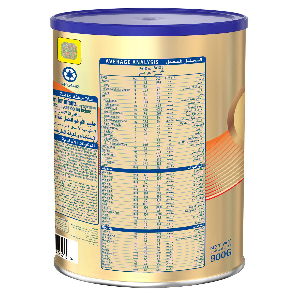 Nestle S26 Pro Gold Stage 1 Premium Starter Infant Formula From 0-6 Months 900 g