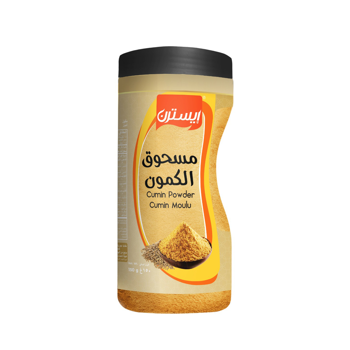 Eastern Cumin Powder 150 g