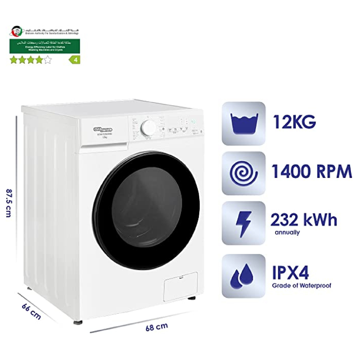 Super General Front Load Washing Machine, 12 kg, 1400 RPM, White, SGW12500HD