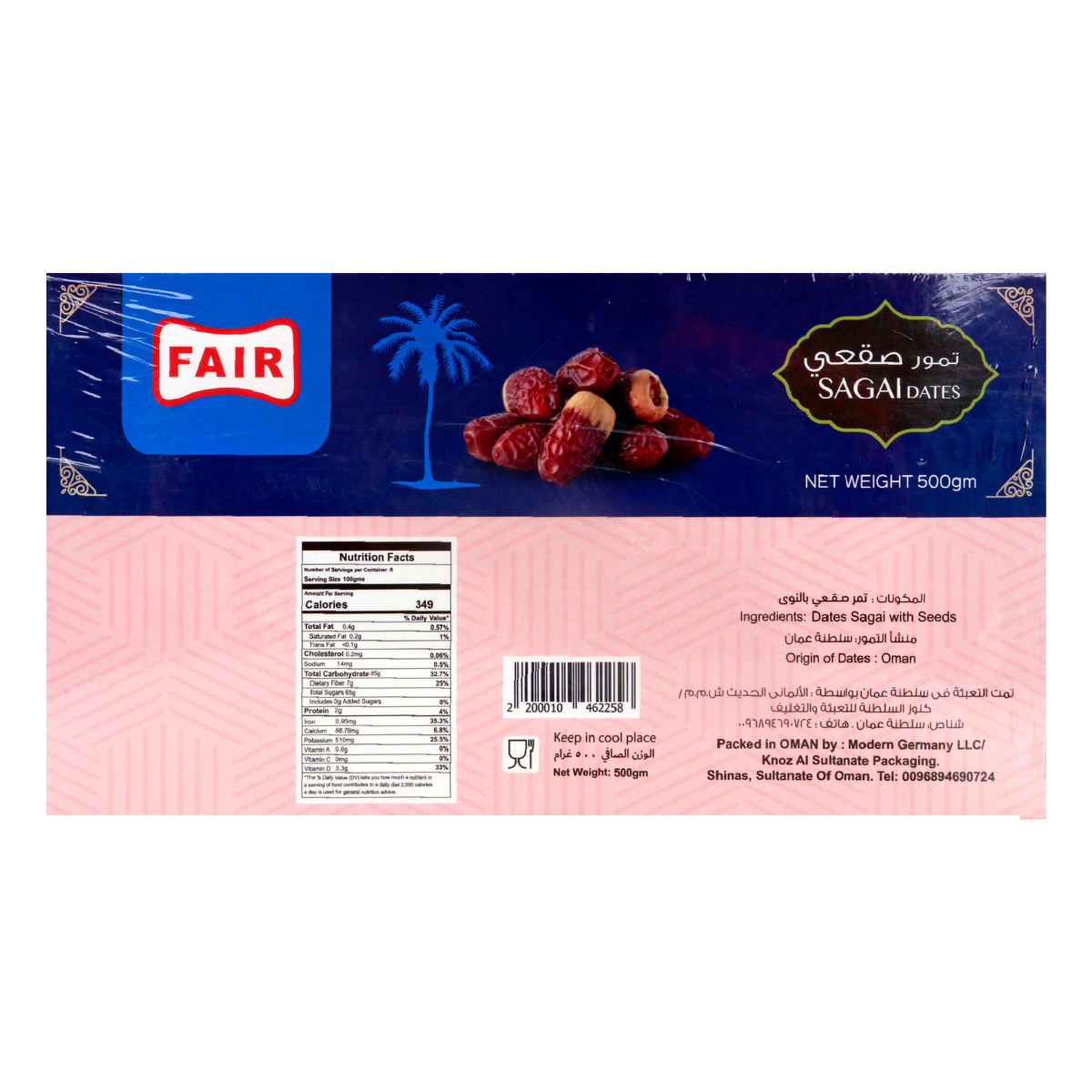 Fair Sagai Dates 500 g