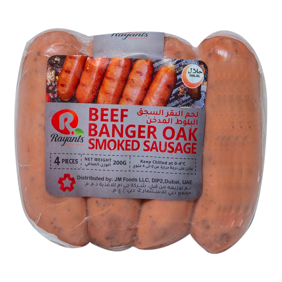 Rayants Beef Banger Oak Smoked Sausage 4 pcs