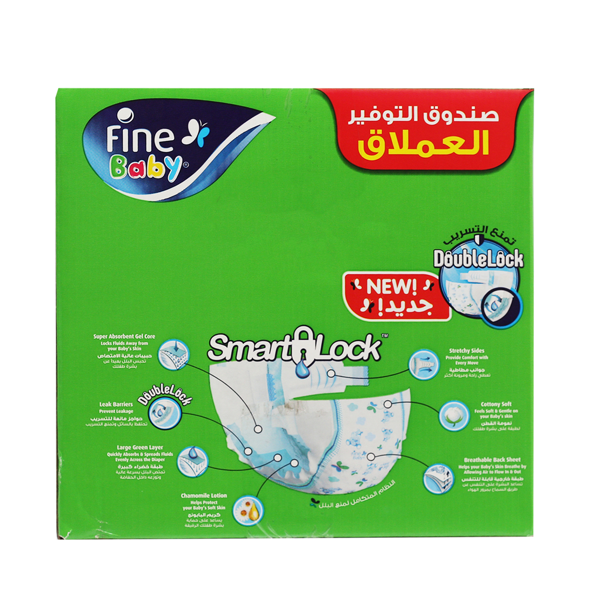 Fine Baby Diaper Size 4 Large 4 7-14 kg 96 pcs