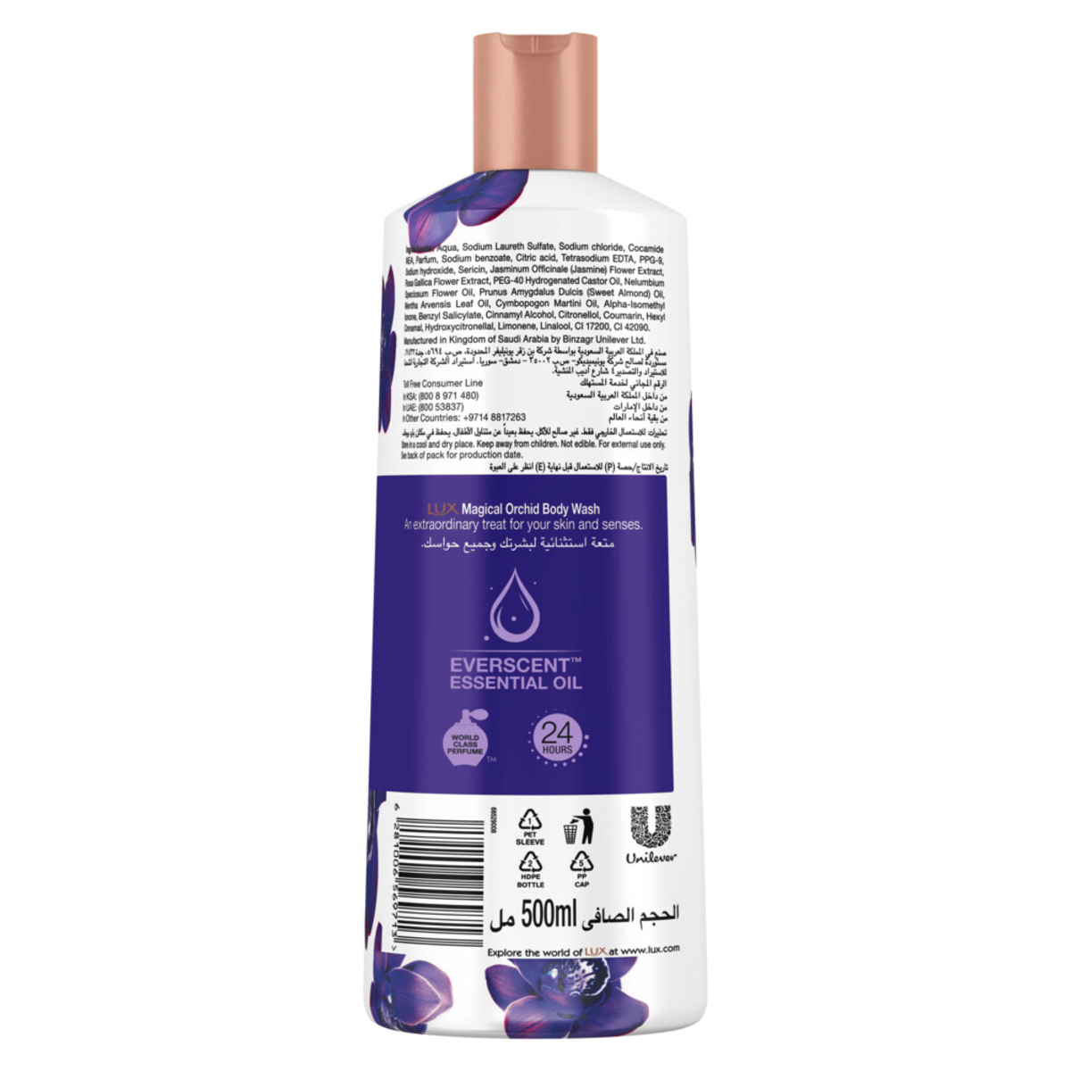 Lux Body Wash Magical Orchid Opulent Fragrance 500 ml