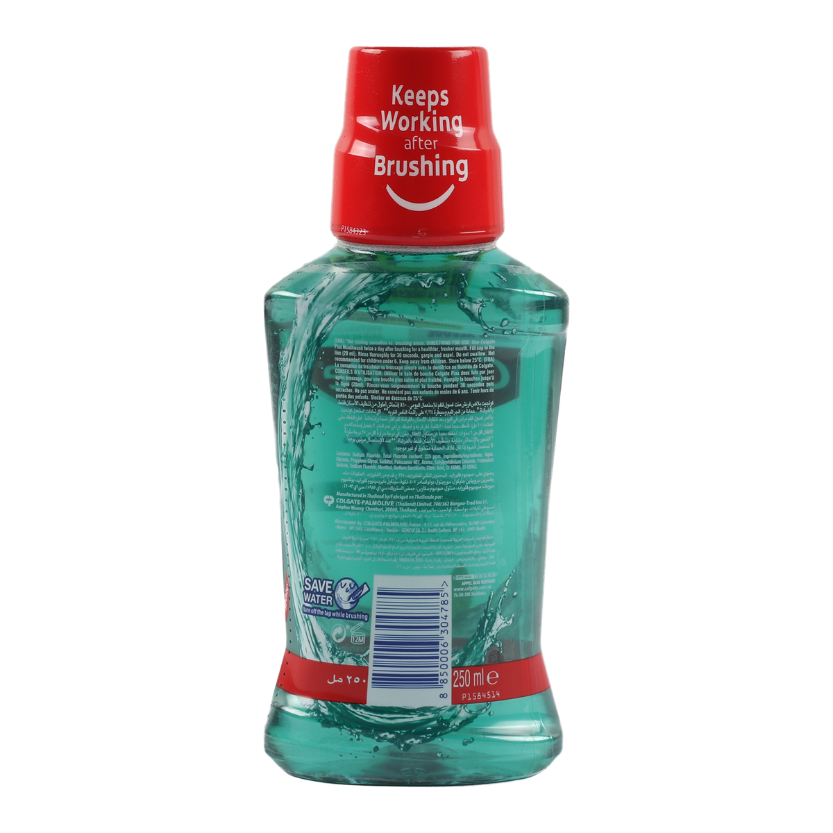 Colgate Mouthwash Assorted 250 ml 2+1