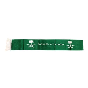 Saudi Arabia Belt 160x10cm