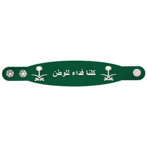 Saudi Arabia Bracelet