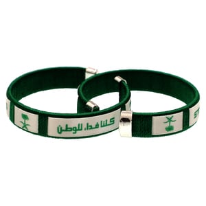 Saudi Arabia Bracelet