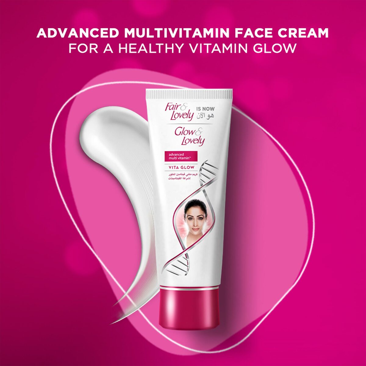 Glow & Lovely Face Cream Advanced Multi-Vitamin Vita Glow 25 g