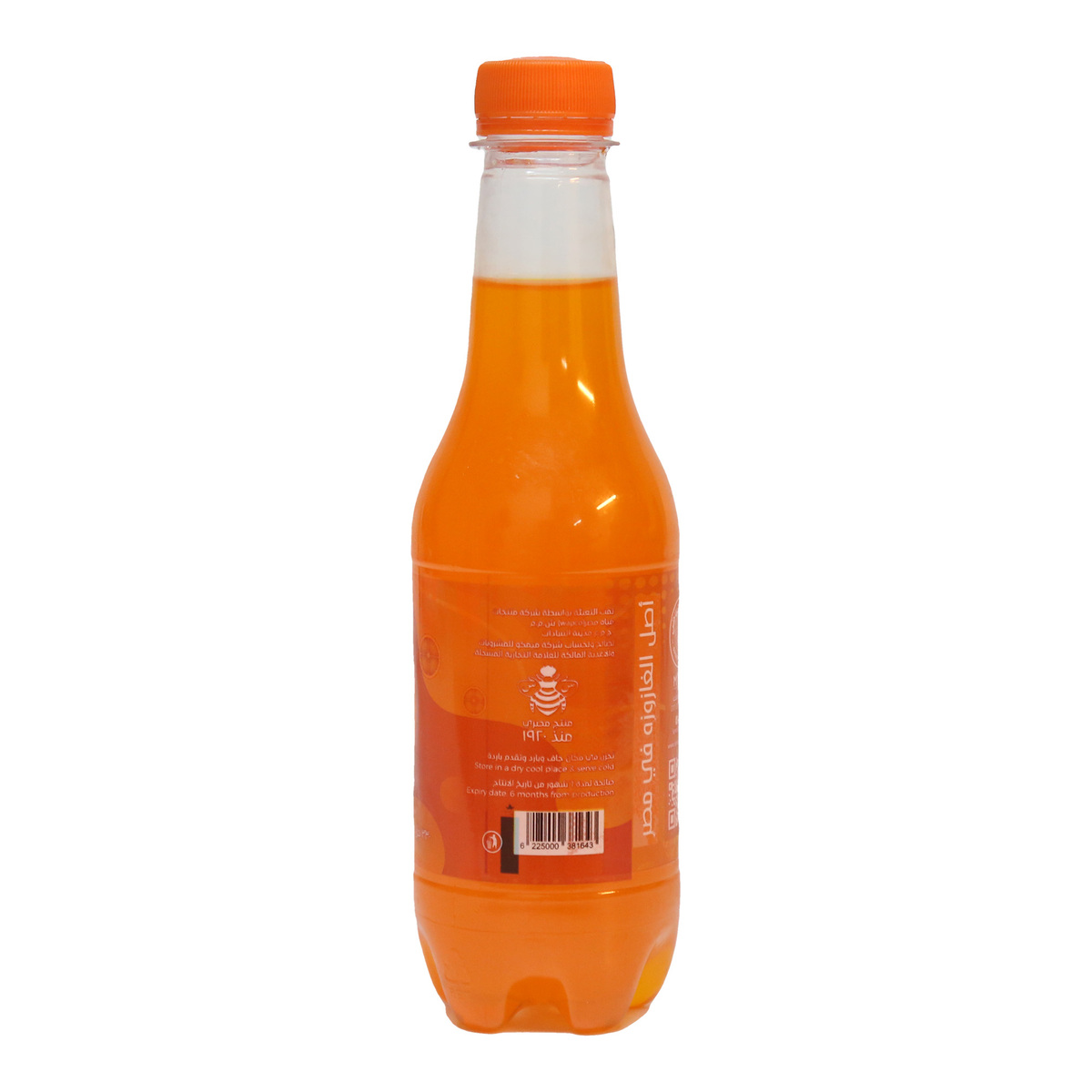 Spiro Spathis Mandarin 330 ml