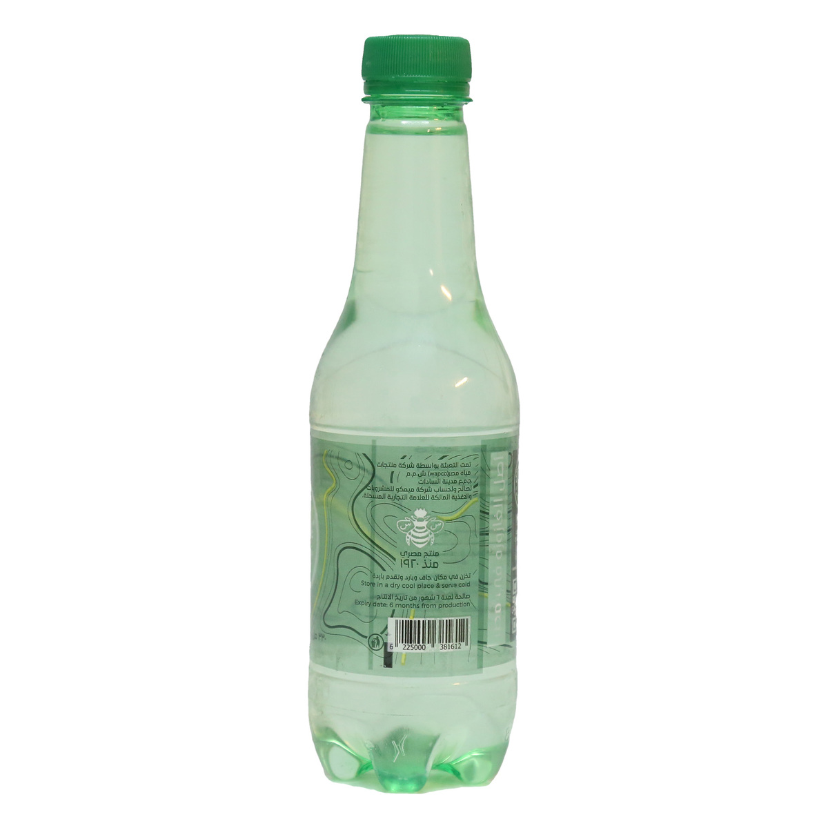 Spiro Spathis Lemon 330 ml