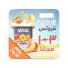 Nestle Peach Yogurt 105 g 3+1