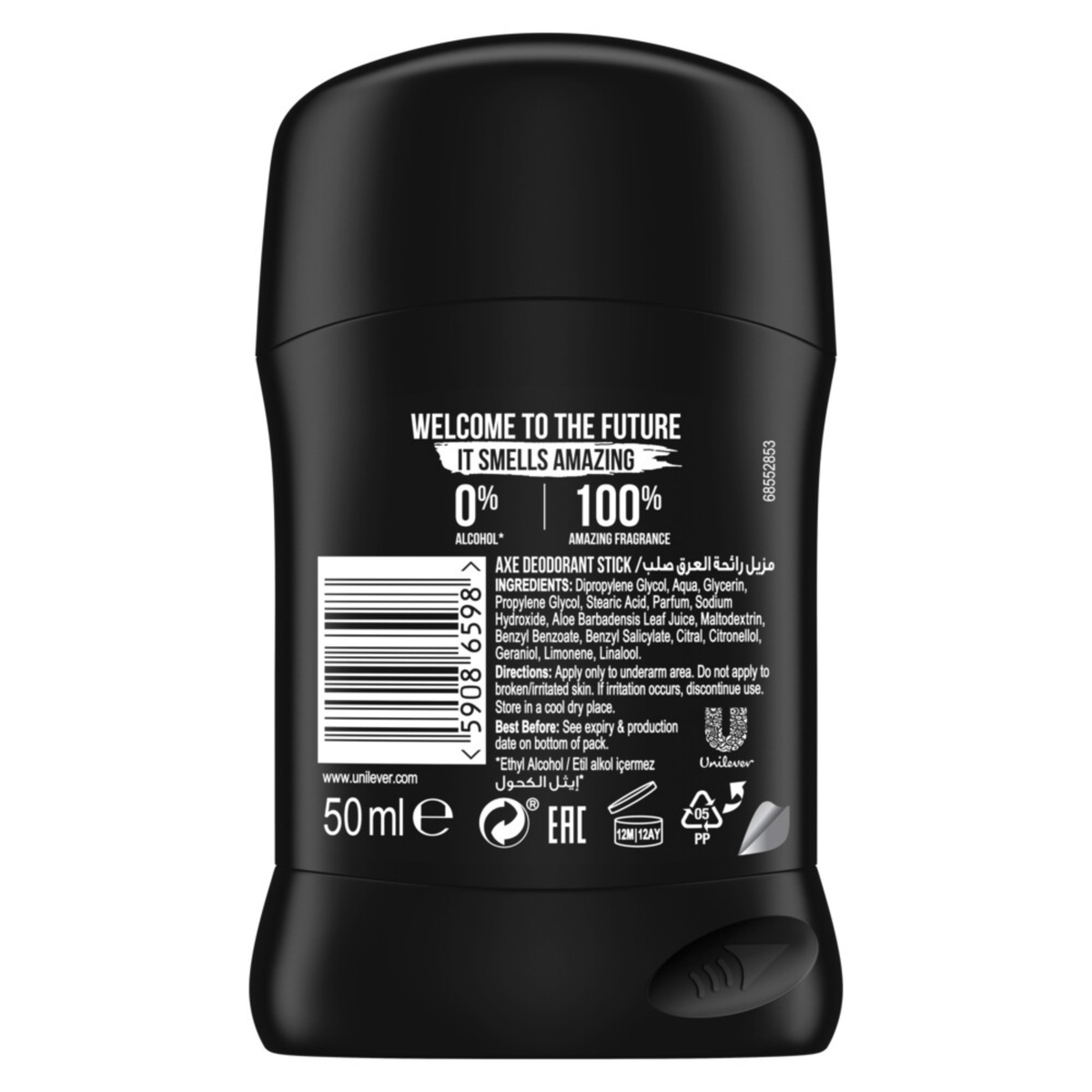 Axe Black Deodorant Stick 50 ml
