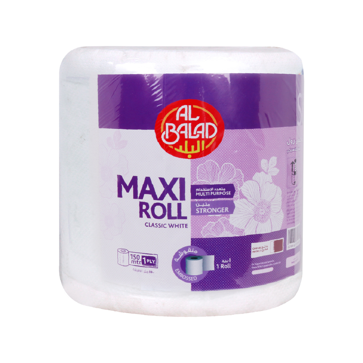 Al Balad Embossed Maxi Roll Classic White 1ply 150 Meter 1 Roll