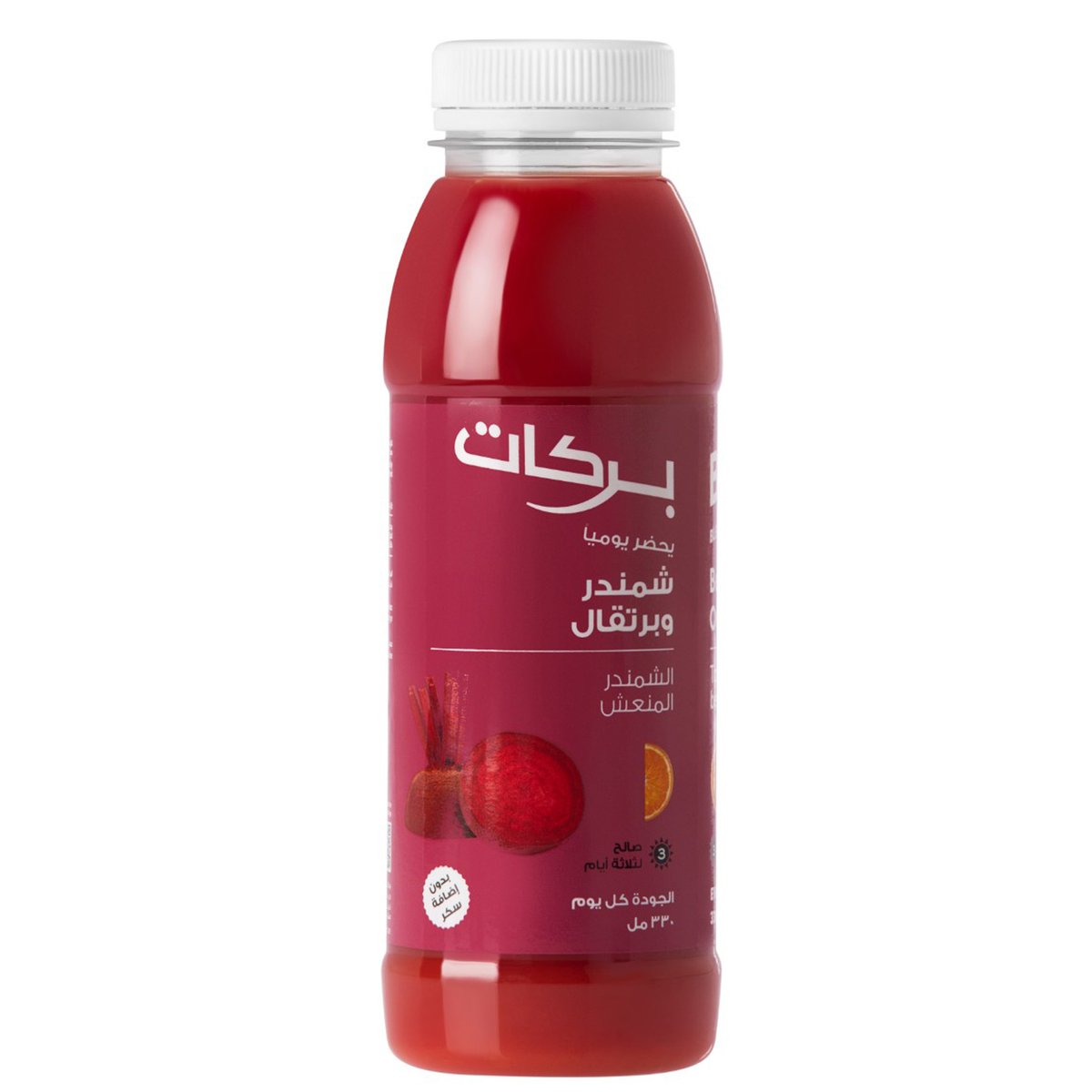 Barakat Beetroot & Orange Juice 330 ml