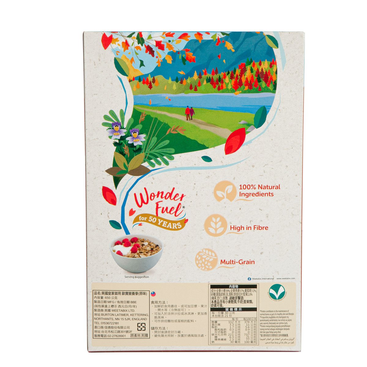 Alpen Swiss Style Muesli The Original 550 g + 100 g