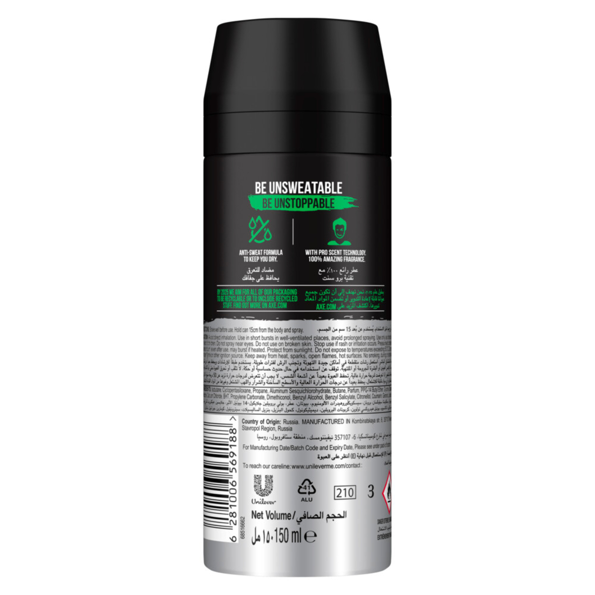 Axe Deo Anti-Perspirant 72H Africa 150 ml