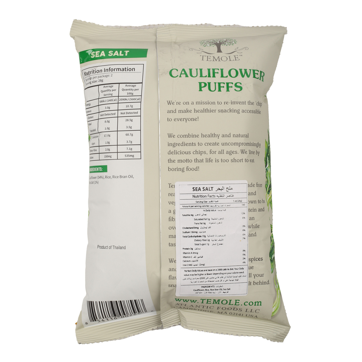 Temole Sea Salt Cauliflower Puffs 56g