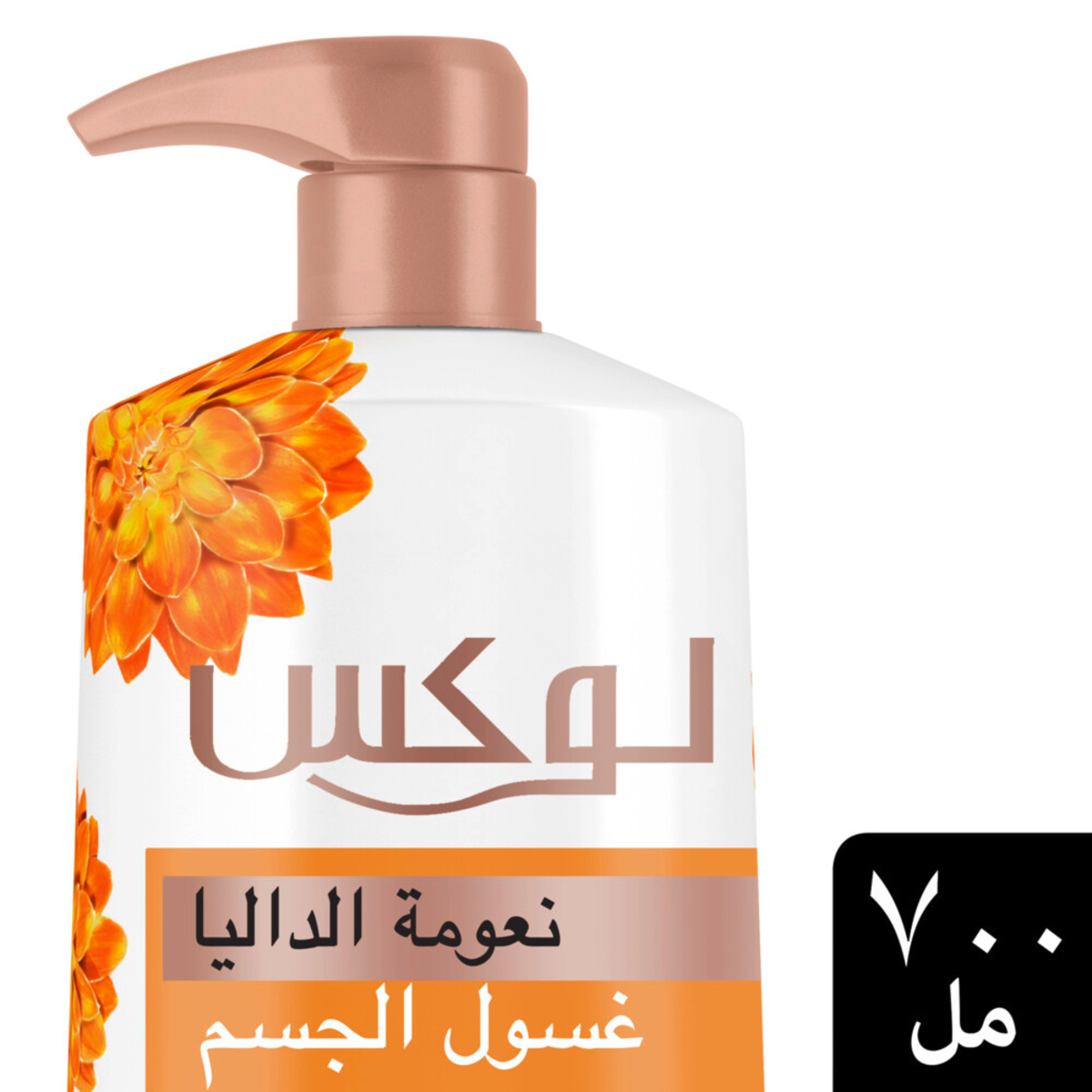 Lux Body Wash Sweet Dahlia Opulent Fragrance 700 ml