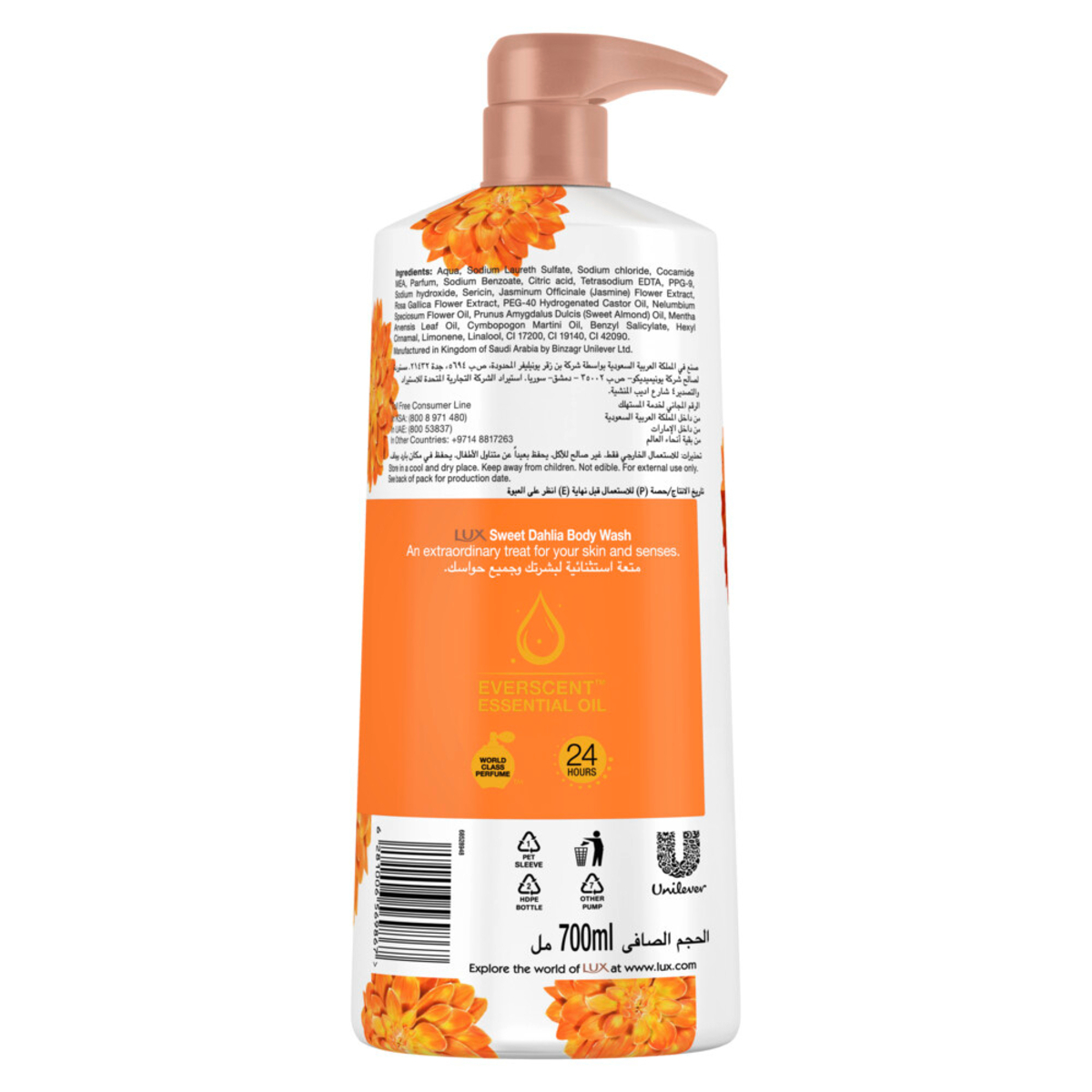 Lux Body Wash Sweet Dahlia Opulent Fragrance 700 ml