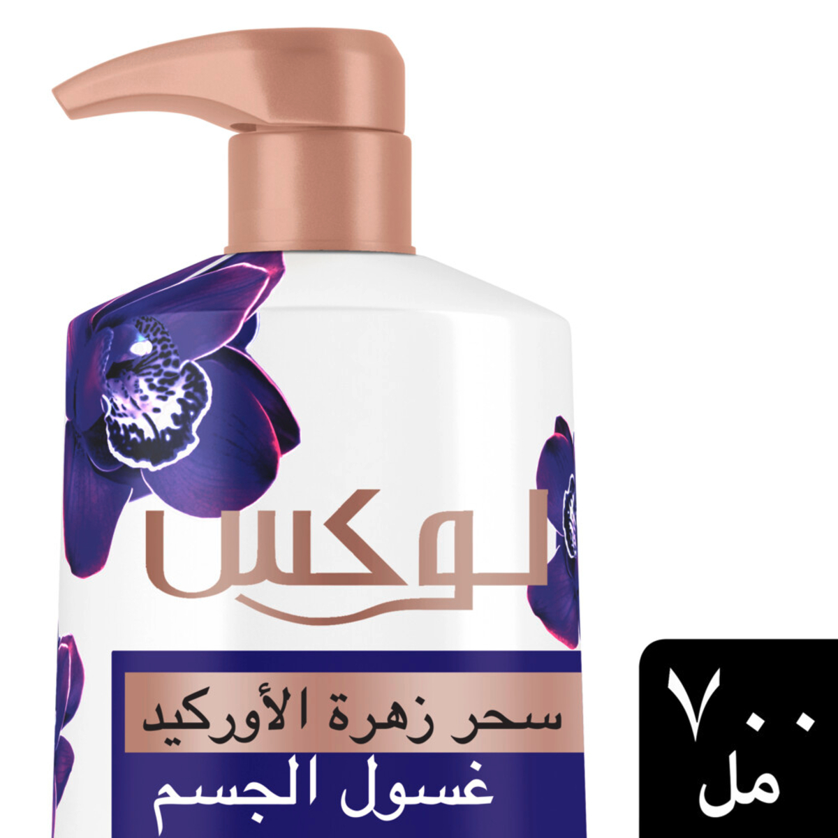 Lux Body Wash Magical Orchid Opulent Fragrance 700 ml