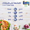 Al Khazna Fresh Chicken Breast Boneless 1 kg