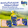 Al Khazna Fresh Chicken Breast Boneless 1 kg